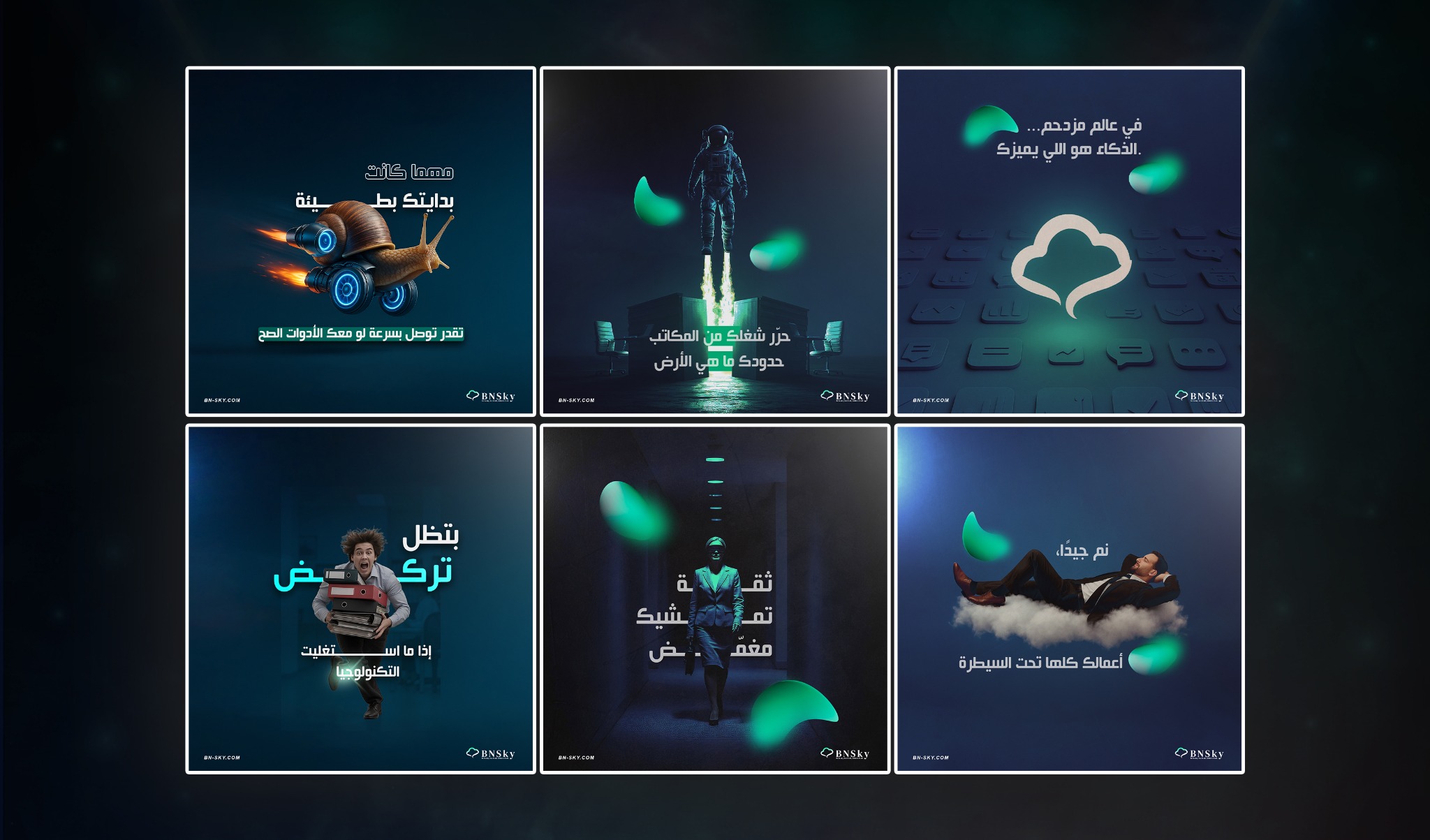 BNSky technology brand social media creative designs